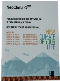 Конвектор Neoclima Comforte 2000Вт белый