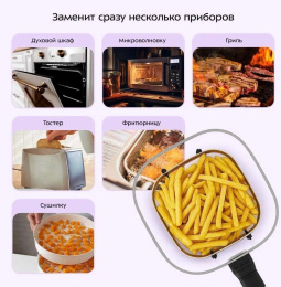 Аэрогриль Kitfort КТ-8147 4л 1800Вт серый/белый