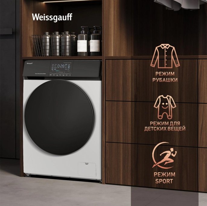 Стиральная машина Weissgauff WM 4927 Direct Drive Inverter Premium класс: A+++ загр.фронтальная макс.:7кг белый инвертор
