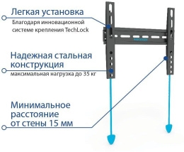 Кронштейн для телевизора Kromax VEGA-13 new, 15-42", настенный, ультраплоский,  черный [24042]