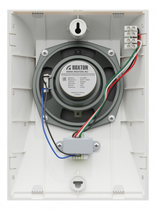 Громкоговоритель настенный Roxton LS-10WT 10Вт 100 Гц - 20 кГц белый