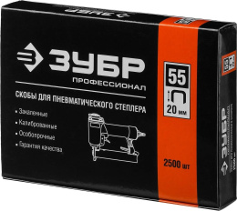 Скобы для степлера Зубр 31855-20
