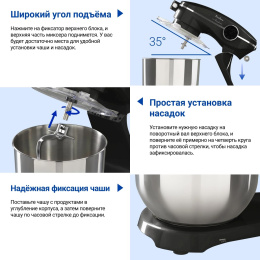 Кухонная машина Tesler KM-1860 планетар.вращ. 1800Вт черный