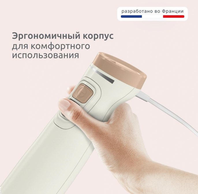 Блендер погружной Moulinex DD523AF0 600Вт кремовый/бежевый (8010001394)