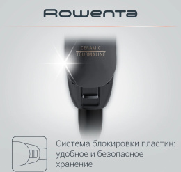 Выпрямитель Rowenta SF1627F0 32Вт серый/бежевый макс.темп.:200С покрытие:кератин-турмалиновое 1830008182