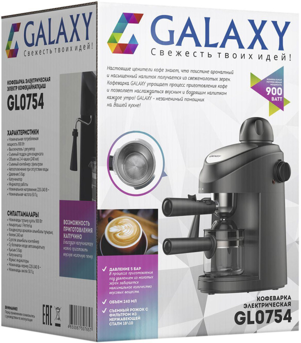 Кофеварка рожковая Galaxy Line GL 0754 900Вт черный