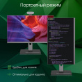 Моноблок Digma Pro Vision [DM23P5-ADXW01] Black 23.8" {FHD i5-12450H/16GB/512GB SSD/CR/W11Pro/kb/m}