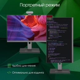 Моноблок Digma Pro Vision [DM23P5-ADXW01] Black 23.8" {FHD i5-12450H/16GB/512GB SSD/CR/W11Pro/kb/m}