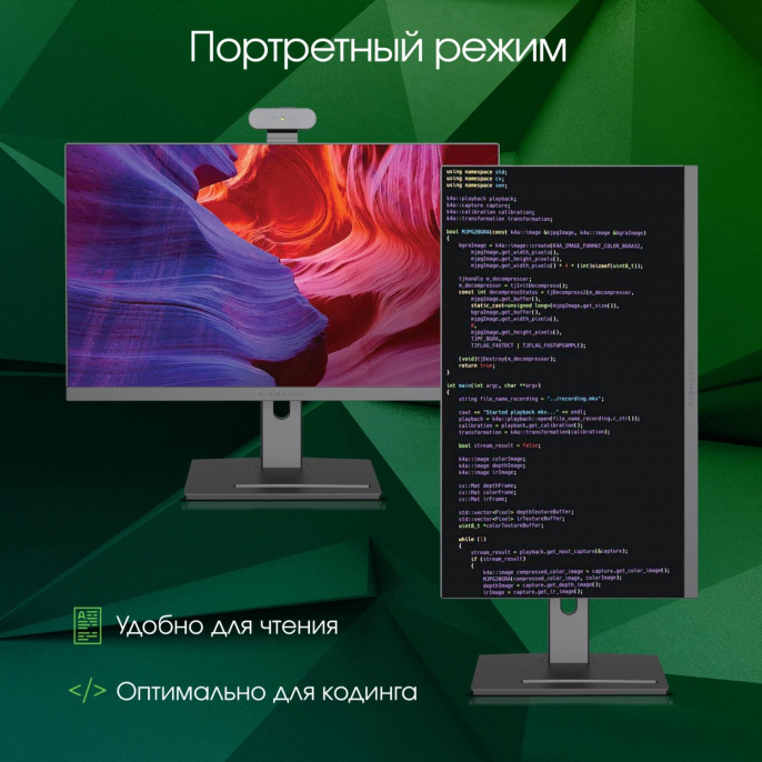Моноблок Digma Pro Vision [DM23P5-ADXW01] Black 23.8" {FHD i5-12450H/16GB/512GB SSD/CR/W11Pro/kb/m}