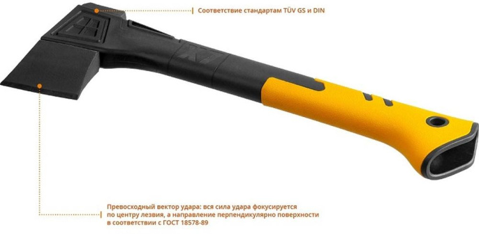 Топор Kraftool X20 большой черный/желтый 20660-20