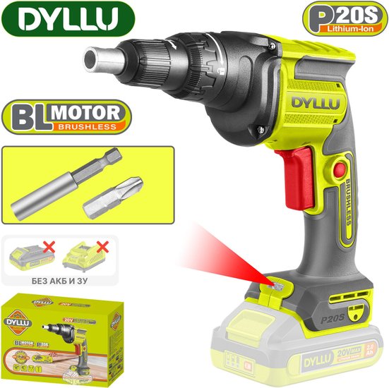 Шуруповерт для гипсокартона DYLLU DTDS20428