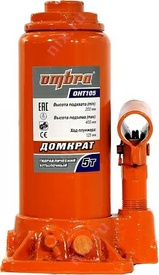 Ombra OHT105 Домкрат гидравлический профессиональный 5 т., 200-405 мм