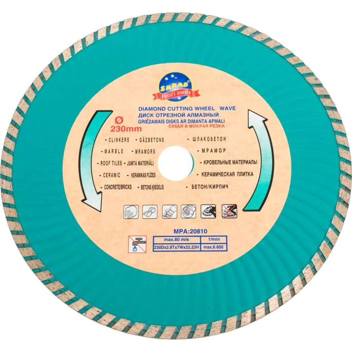 Диск отрезной алмазный волна (230х22.2 мм; класс В) SKRAB 34585