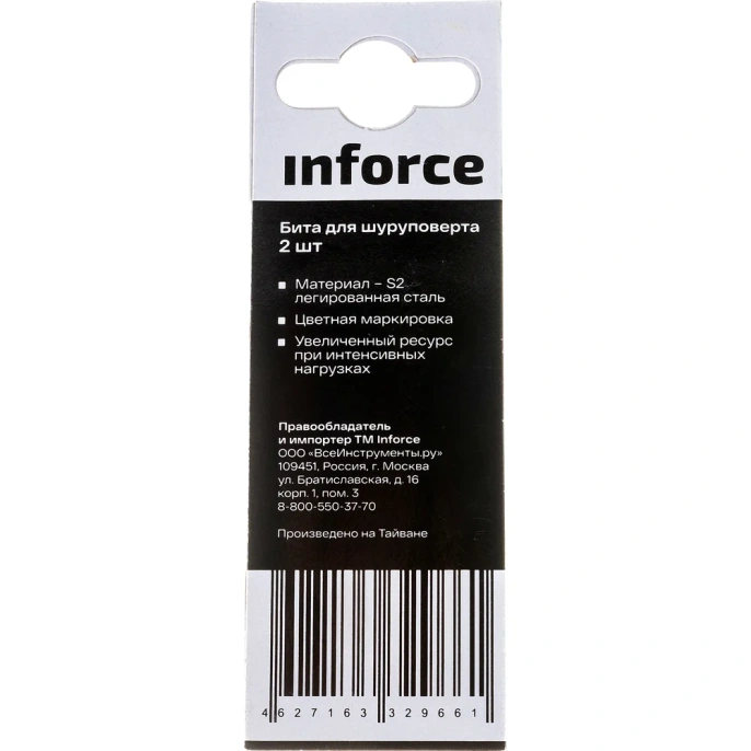 Бита 2 шт; PZ2; 50 мм для шуруповерта Inforce 11-01-392