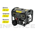 Бензиновый генератор 7,5 кВт; эл.стартер; ATS, колёса и ручки Inforce GL 7500 04-03-17