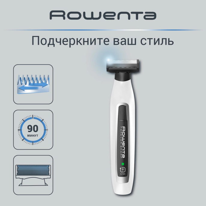 Триммер Rowenta Forever Sharp TN6010F5 черный/белый [1830007978]
