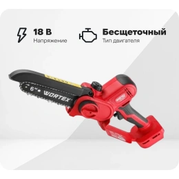 Аккумуляторная мини-пила WORTEX CEC 2518-2 в кор. ALL1 XLT SOLO бесщеточный, 18 В, 6'' 1334827