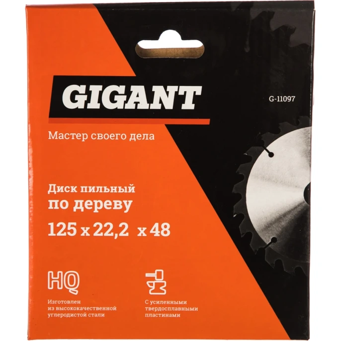 Диск пильный по дереву (125х22.2х2 мм; 48Z) Gigant G-11097