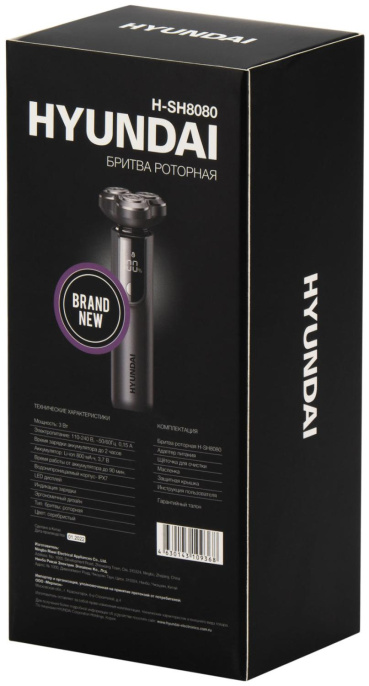 Бритва роторная Hyundai H-SH8080 реж.эл.:3 питан.:аккум. серебристый