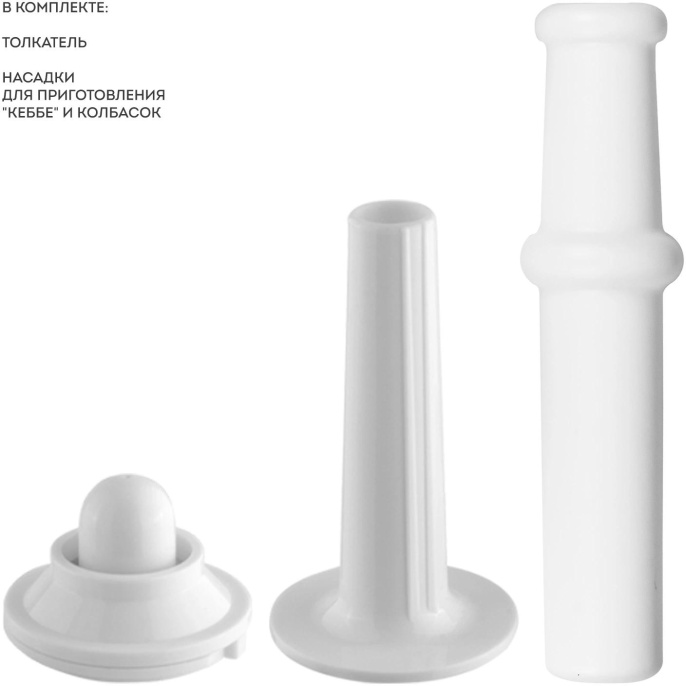 Мясорубка Galaxy Line GL 2420 1200Вт белый/серый