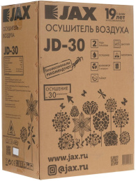 Осушитель воздуха JAX JD 30 белый
