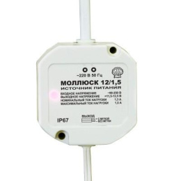 БАСТИОН Моллюск 12/1,5 источник питания 12В, 1,5А. Сетевой диапазон 90-250В корпус IP67 868 (868 МОЛЛЮСК-12/1,5)