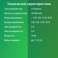 Внешний аккумулятор (Power Bank) Digma DG-20000-PL,  20000мAч,  черный [dg-20000-pl-bk]
