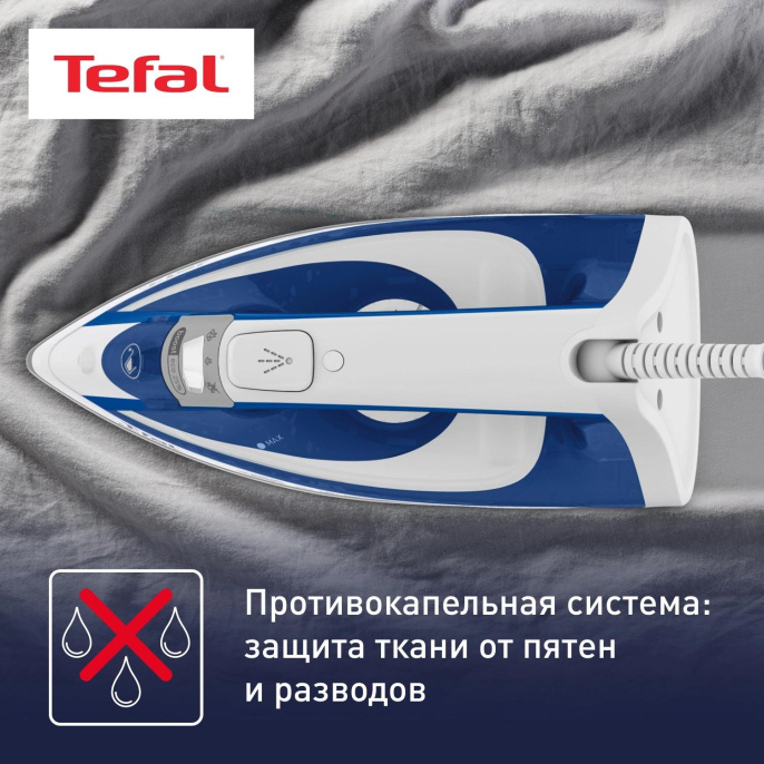 Утюг Tefal FV1711E0,  с паровым ударом,  1800Вт,  синий и белый