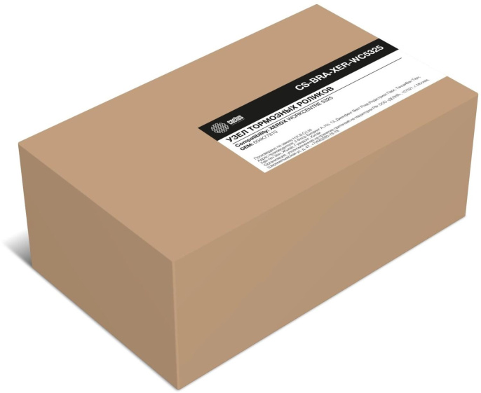 Комплект роликов Cactus CS-BRA-XER-WC5325 (604K58410/604K77810/059K61280) для WC 5325/5330/5335/7120/7125/7220/7225/7525/7530/7535/7545/7556/7830/7835/7845/7855/7970