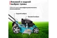 Газонокосилка бензиновая GPT GLM-Т5642ST-H роторная газонокосилка, самоходная, бензиновый двигатель, 4200 Вт, 5.6 л.с., четырехтактный, ширина скашивания: 56 см 70 л