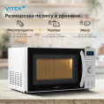 Микроволновая печь Vitek VT-MW0320, 700Вт, 20л, белый