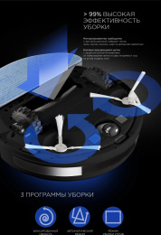 Робот-пылесос RED SOLUTION RV-R6040S, 22Вт, черный/черный