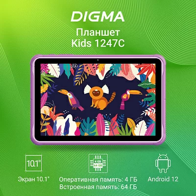 Планшет Digma Kids 1247C T310 (1.8) 4C RAM4Gb ROM64Gb 10.1" IPS 1280x800 3G 4G Android 12 фиолетовый 2Mpix 2Mpix BT GPS WiFi Touch microSD 128Gb 5000mAh