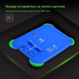 7" Детский планшет Digma CITI Kids 2/32 GB MT8321 3G, 1024 x 600, Android 9.0, розовый [cs7216mg]