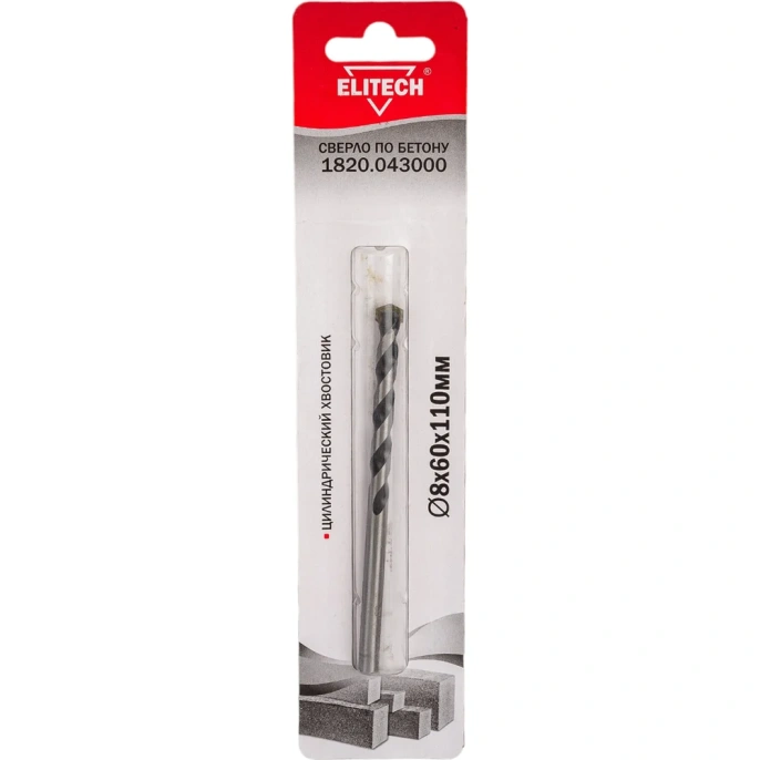 Сверло по бетону (8х60х110 мм) Elitech 1820.043000