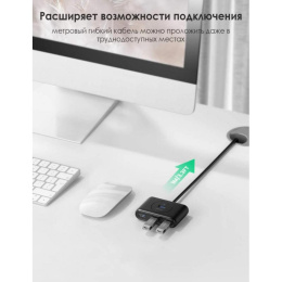 Хаб UGREEN CR113 (20291) USB 3.0 Hub. Длина 1 м. Цвет: черный