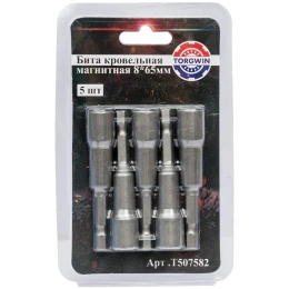 Бита кровельная с торцовой головкой 8х65 мм (5шт.) магнитная TORGWIN T507582