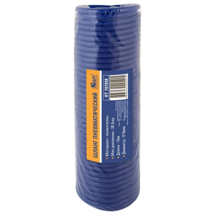 Шланг пневматический 5x8 мм, 10 м KRAFT KT 707058