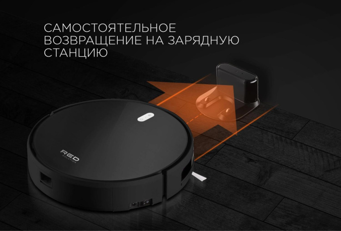 Робот-пылесос RED SOLUTION RV-R6040S, 22Вт, черный/черный