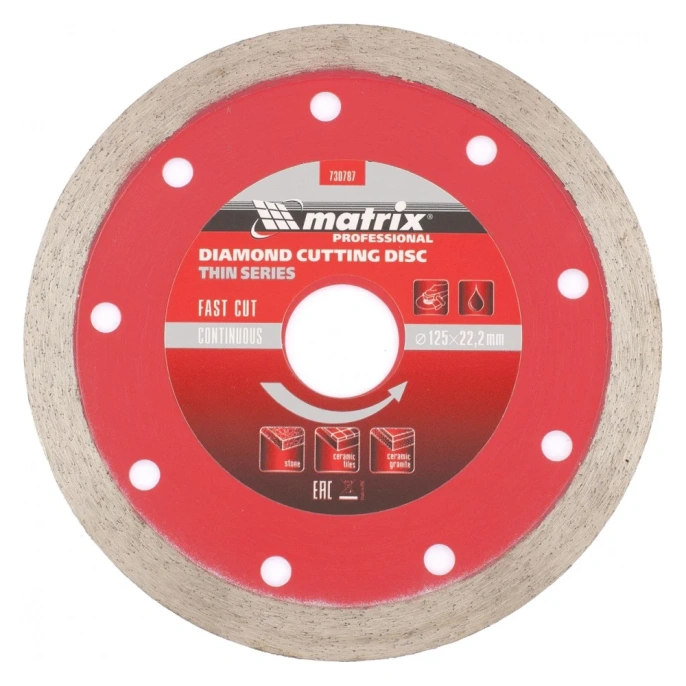 Диск алмазный отрезной сплошной тонкий (125х22.2 мм; 1.8х10 мм; мокрое резание) MATRIX 730787