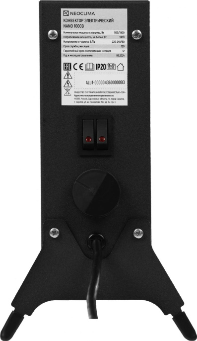 Конвектор Neoclima Nano, 1000Вт, с терморегулятором, черный [ut-00000436]