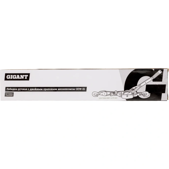 Ручная лебедка с двойным храповым механизмом Gigant 2,5т, Диаметр троса 11мм, длина троса 3,3м, GEW-21