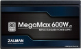 Блок питания Zalman MegaMax 600W ZM600-TXIIv2 ATX 12V v2.3, APFC, 80Plus Standard, 3,3V-22А, 5V-21А, 12V-45А, -12V-0.5А, 5Vsb-3А, OPP/OVP/UVP/SCP, размер кулера: 120мм, 140x150x86mm, 1.68кг