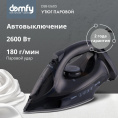 Утюг DOMFY DSB-EI603,  с паровым ударом,  2600Вт,  с автоотключением,  черный