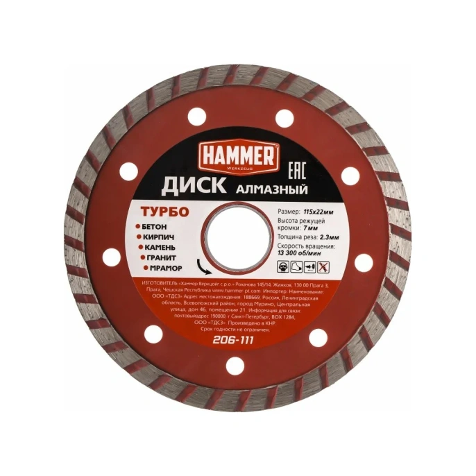 Диск алмазный универсальный Турбо Flex DB TB (115x22 мм) Hammer 30695 206-111