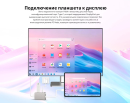 Планшет Teclast P50Ai A733 1.6 8C RAM6Gb ROM128Gb 10.92" IPS 1280x800 Android 15 голубой 13Mpix 5Mpix BT WiFi microSD 1Tb 7000mAh