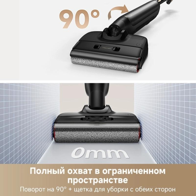 Пылесос моющий Trouver M10 Pro 300Вт черный