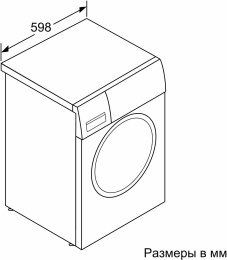 Стиральная машина Bosch WAN2420XME, с фронтальной загрузкой, 8кг, 1200об/мин, инверторная, с английской панелью управления