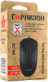 Гарнизон Мышь GM-220, USB, чип- Х, черный,1000 DPI, 2кн.+колесо-кнопка