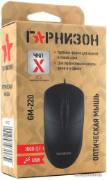 Гарнизон Мышь GM-220, USB, чип- Х, черный,1000 DPI, 2кн.+колесо-кнопка